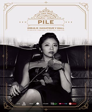Pile「Last Asia Tour 2018」