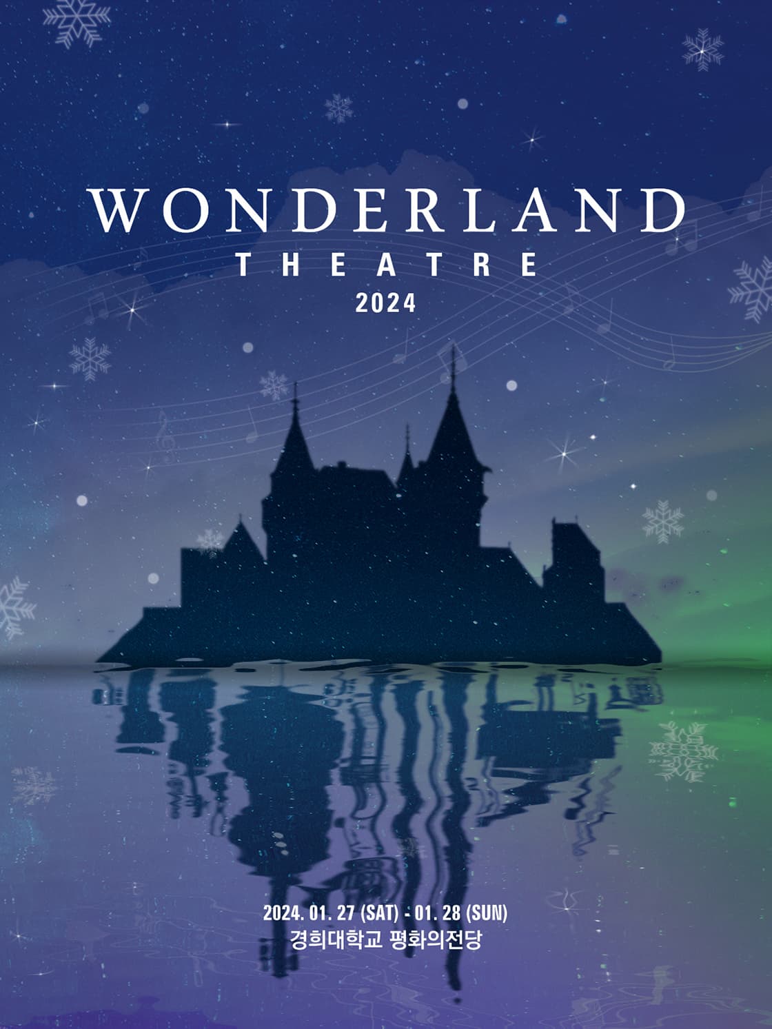 WONDERLAND THEATRE 2024