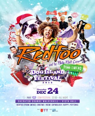 DOG ISLAND FESTIVAL PART#1(EDM PARTY)