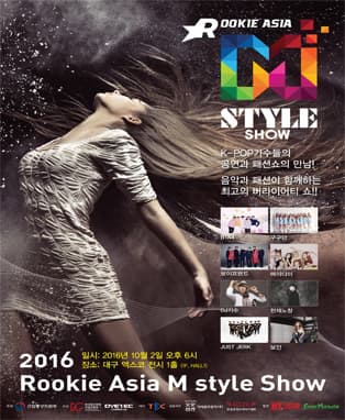Rookie Asia M style Show