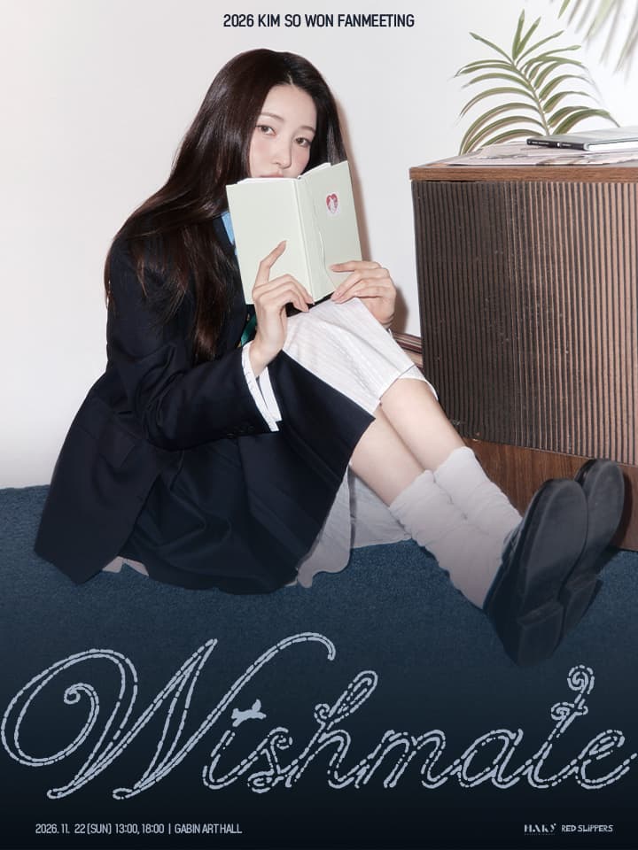 2026 KIM SO WON FANMEETING [WISHMATE]