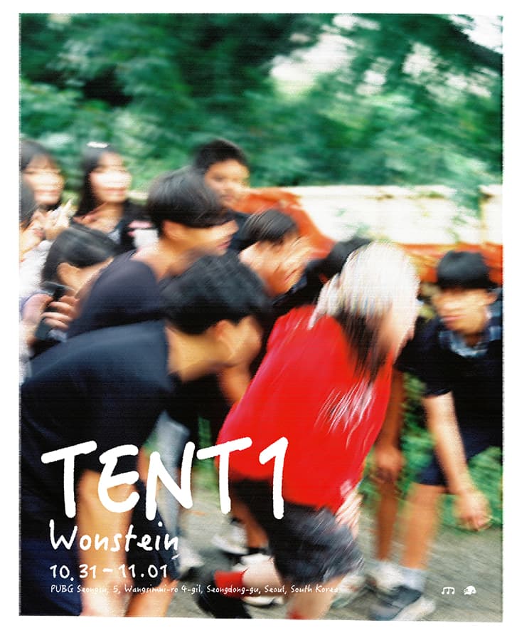 2025 Wonstein Concert [TENT 1]
