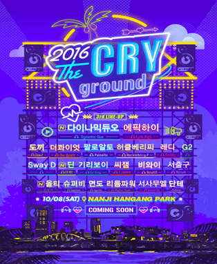2016 THE CRY ground