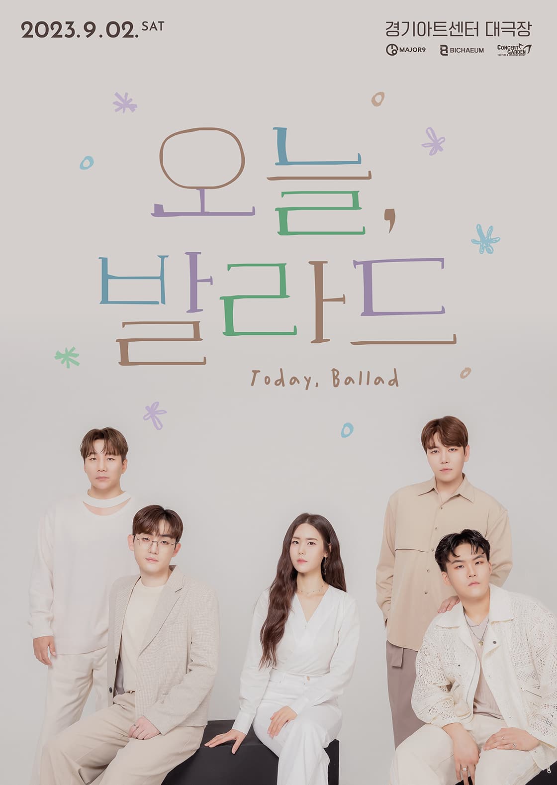 오늘, 발라드 콘서트 in 수원