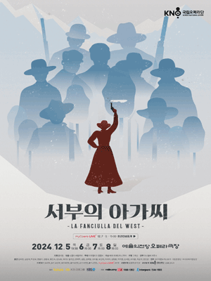 Korea National Opera 〈La Fanciulla del West〉