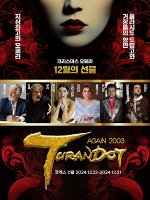 again2024TURANDOT