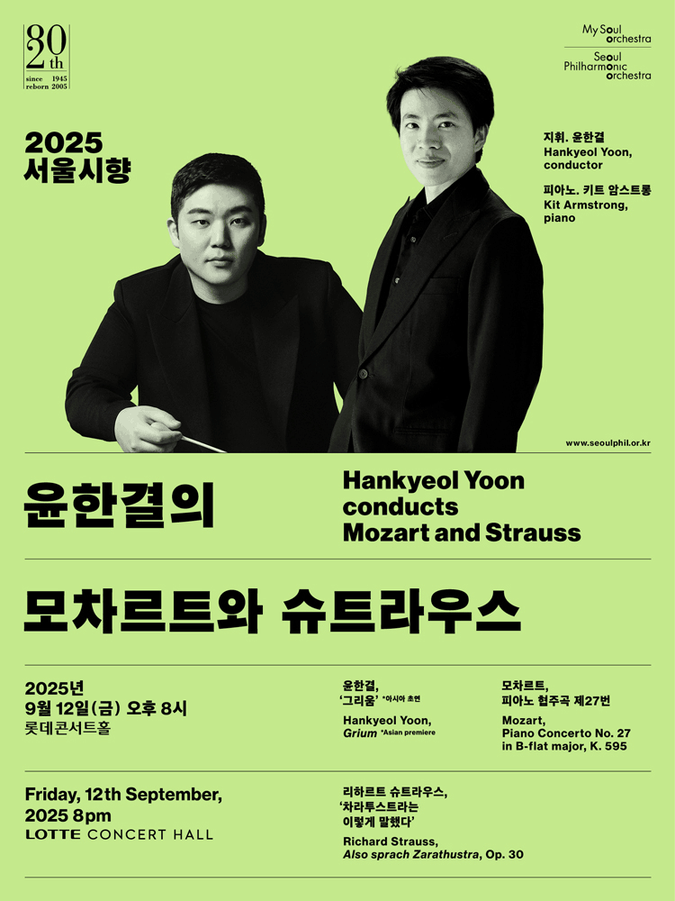 Hankyeol Yoon conducts Mozart and Strauss