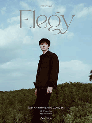 2024 하현상 콘서트 〈Elegy〉 - Busan