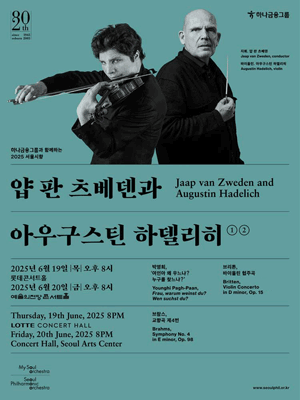 Jaap van Zweden and Augustin Hadelich ①