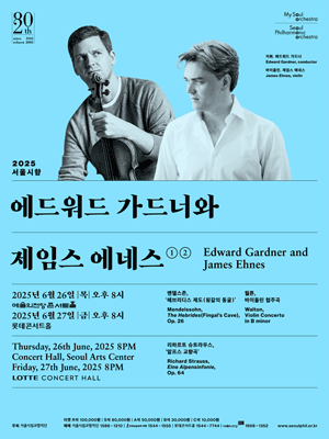 Edward Gardner and James Ehnes ②