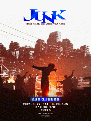 KENSHI YONEZU 2025 WORLD TOUR / JUNK