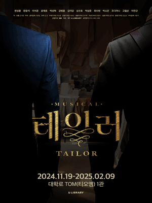 Musical 〈TAILOR〉