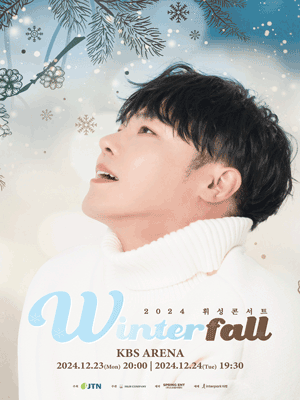 2024 Whee-sung concert 'Winterfall'