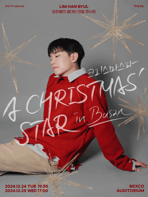 2024 LIM HAN BYUL Year-end Concert 〈A Christmas' Star〉 in BUSAN