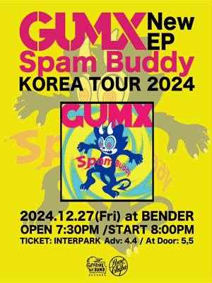 GUMX NEW EP "SPAM BUDDY" KOREA TOUR 2024
