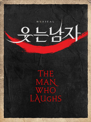 Musical 〈The Man Who Laughs〉