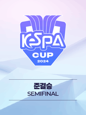 2024 LoL KeSPA Cup - Semi Final Match 1 (12.7)