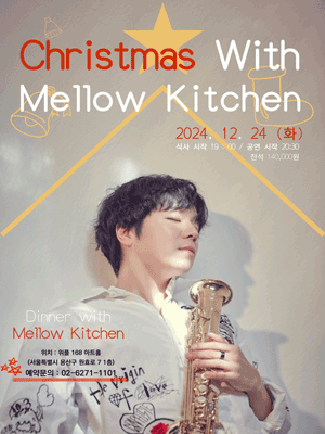 Christmas with Mellow Kitchen