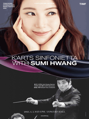 TIMF 2025 - K'ARTS Sinfonietta with Sumi Hwang