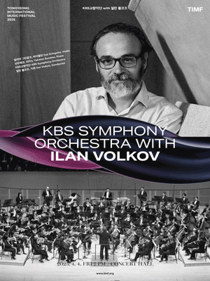 TIMF 2025 - KBS Symphony Orchestra with Ilan Volkov