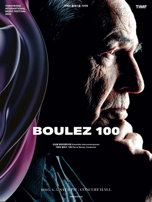 TIMF 2025 - Boulez 100