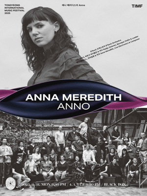 TIMF 2025 - Anna Meredith - Anno