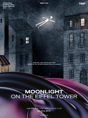 TIMF 2025 - Moonlight on the Eiffel Tower