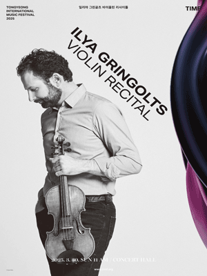 TIMF 2025 - Ilya Gringolts Violin Recital