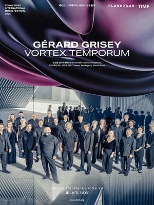 TIMF 2025 - Gerard Grisey - Vortex Temporum