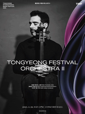 TIMF 2025 - Tongyeong Festival Orchestra II