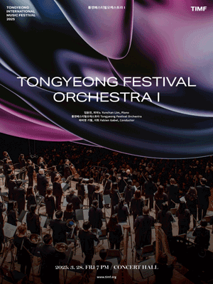TIMF 2025 - Tongyeong Festival Orchestra I