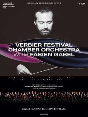 TIMF 2025 - Verbier Festival Chamber Orchestra with Fabien Gabel