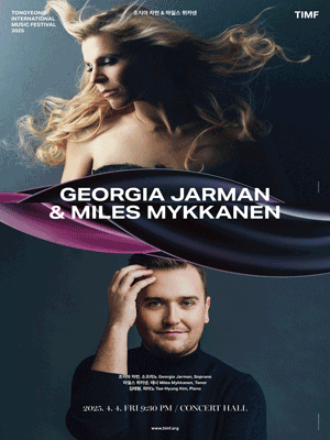 TIMF 2025 - Georgia Jarman & Miles Mykkanen