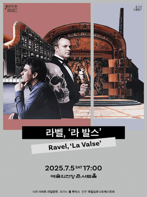 Korean National Symphony Orchestra 〈Ravel, La Valse〉