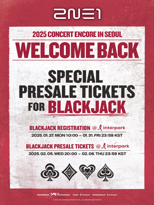 2025 2NE1 ［WELCOME BACK］ 팬클럽 선예매권