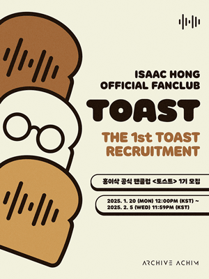 Isaac Hong Official Fanclub The 1st TOAST Recruitment