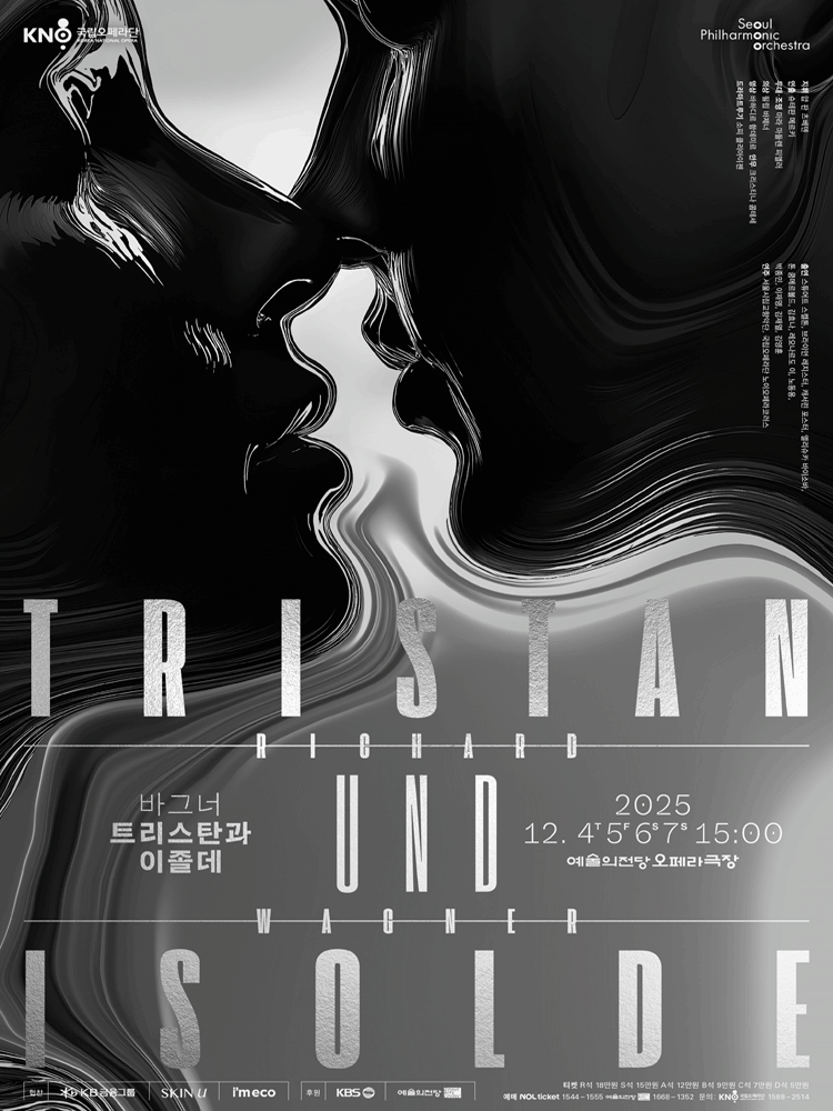Korea National Opera 〈TRISTAN UND ISOLDE〉