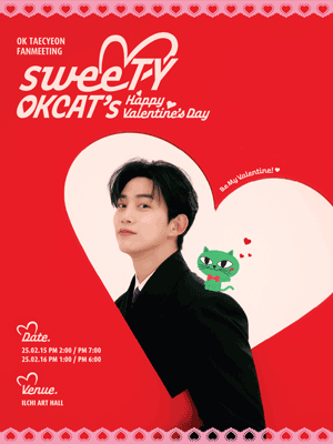 sweeTY OKCAT’s Happy Valentine’s Day