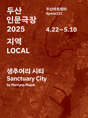 Sanctuary City