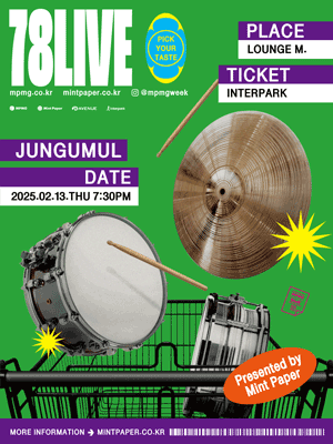 MPMG WEEK 2025 : 78LIVE - JUNGUMUL