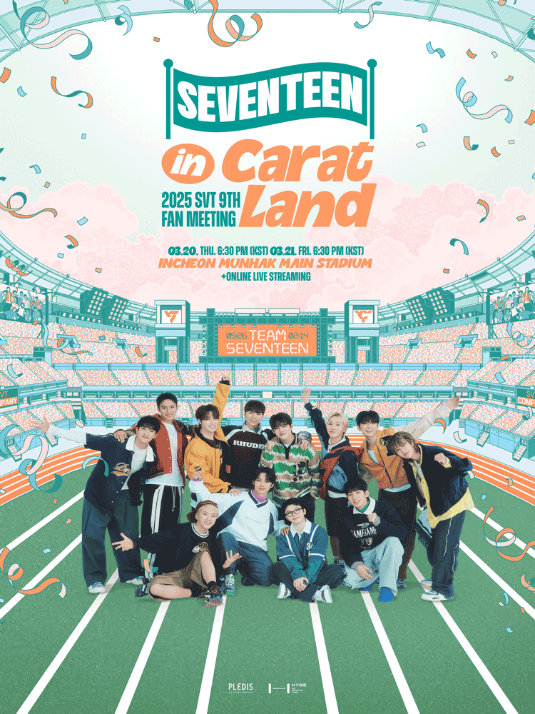2025 SVT 9TH FAN MEETING 〈SEVENTEEN in CARAT LAND〉
