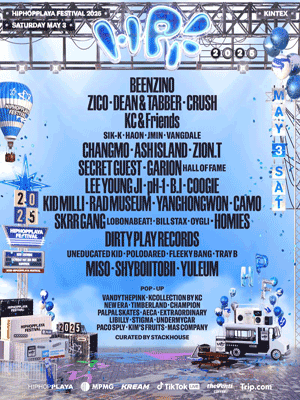 HIPHOPPLAYA FESTIVAL 2025
