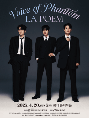 Voice Of Phantom with LA POEM