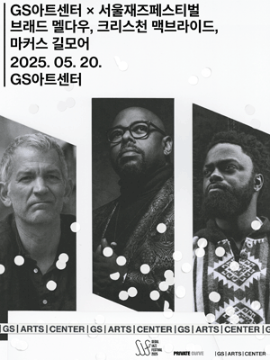 GS Arts Center X Seoul Jazz Festival BRAD MEHLDAU, CHRISTIAN MCBRIDE, MARCUS GILMORE