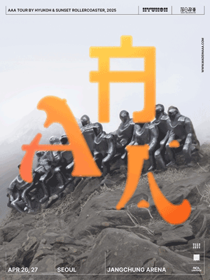 AAA TOUR BY HYUKOH & SUNSET ROLLERCOASTER, 2025 - SEOUL