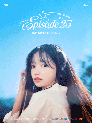 2025 JOYURI FAN-CON ‘Episode 25’