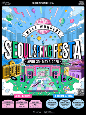 Seoul Spring Festa WONDER SHOW+Discover Seoul Pass or AREX Ticket