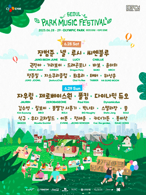 Seoul Park Music Festival 2025