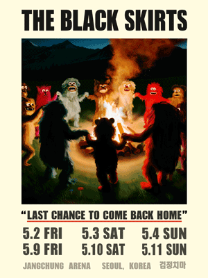2025 검정치마 단독 공연 "LAST CHANCE TO COME BACK HOME"