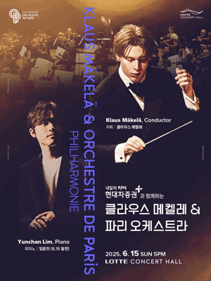 Klaus Makela & Orchestre de Paris Philharmonie (6.15)